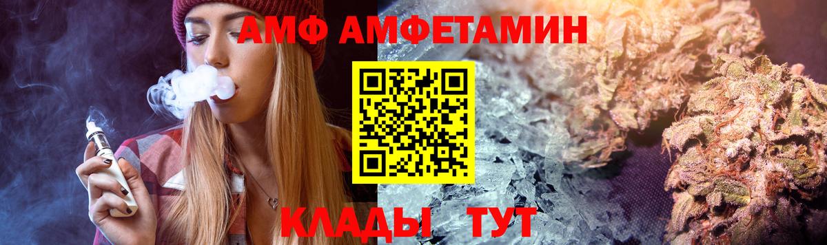 Чебоксары  АМФЕТАМИН    ONION  Вход с VPN  АМФЕТАМИН 97%  АМФЕТАМИН 