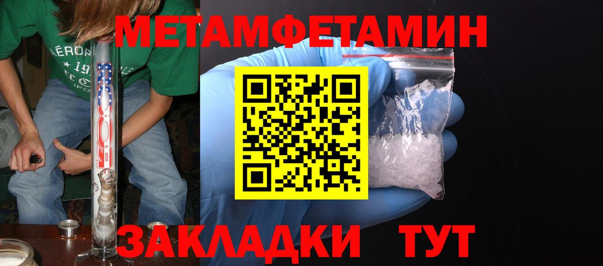 АМФ Розовый Чебоксары