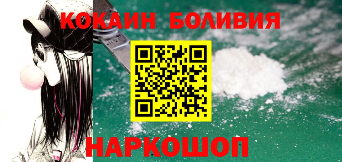 КОКАИН 98% Чебоксары
