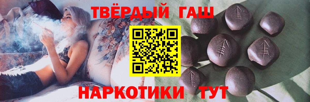 Чебоксары  ГАШ Ice-O-Lator  Гашиш AMNESIA HAZE  Вход с VPN 