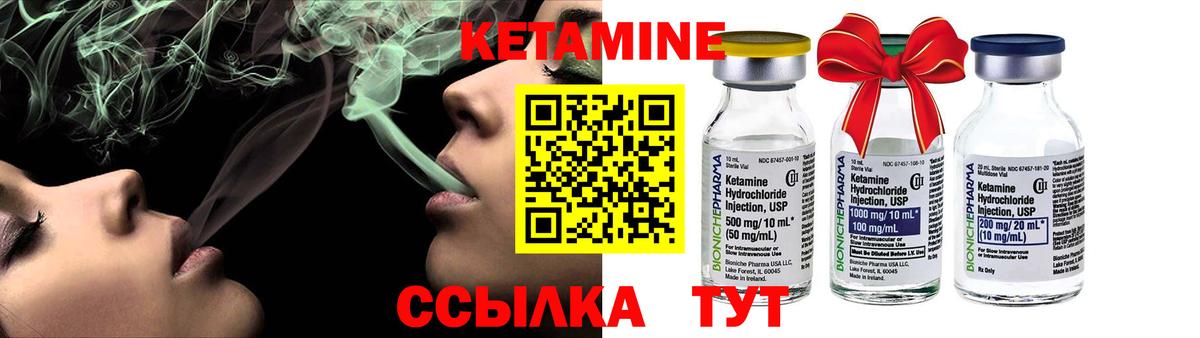 КЕТАМИН VHQ  КЕТАМИН ketamine  Вход с VPN  сайты даркнета телеграм  Чебоксары 