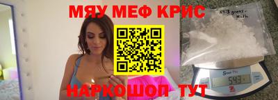 мяу мяу мука Краснодар