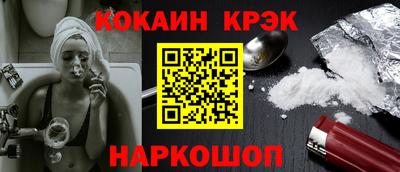 прущие крисы Краснокаменск