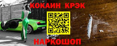 ПСИЛОЦИБИНОВЫЕ ГРИБЫ Краснознаменск