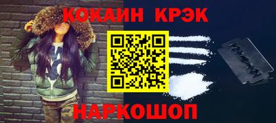 ПСИЛОЦИБИНОВЫЕ ГРИБЫ Краснознаменск