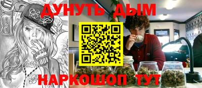 прущие крисы Краснокаменск