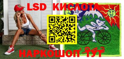 ПСИЛОЦИБИНОВЫЕ ГРИБЫ Краснознаменск