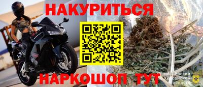 прущие крисы Краснокаменск