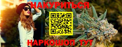 прущие крисы Краснокаменск