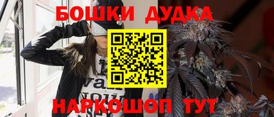 ПСИЛОЦИБИНОВЫЕ ГРИБЫ Краснознаменск