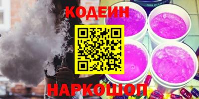 ПСИЛОЦИБИНОВЫЕ ГРИБЫ Краснознаменск