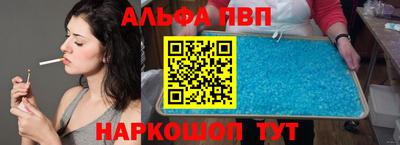 мяу мяу мука Краснодар
