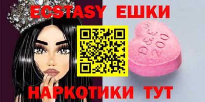 прущие крисы Краснокаменск