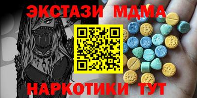 прущие крисы Краснокаменск