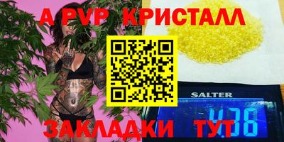 мяу мяу мука Краснодар