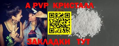 ПСИЛОЦИБИНОВЫЕ ГРИБЫ Краснознаменск