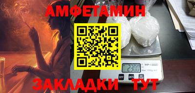 мяу мяу мука Краснодар