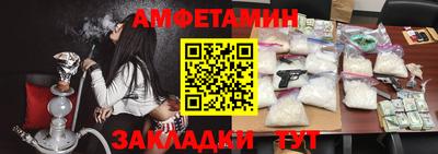 прущие крисы Краснокаменск
