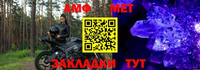 прущие крисы Краснокаменск
