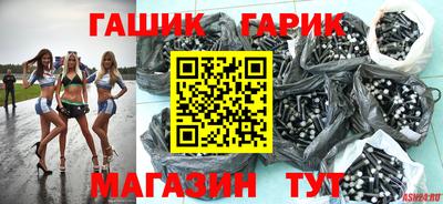 мяу мяу мука Краснодар