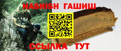 прущие крисы Краснокаменск