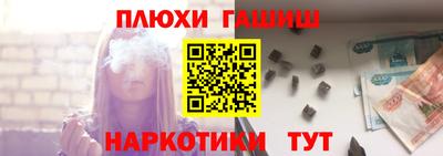 мяу мяу мука Краснодар