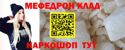 прущие крисы Краснокаменск