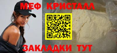 ПСИЛОЦИБИНОВЫЕ ГРИБЫ Краснознаменск