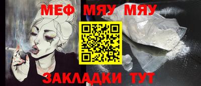 прущие крисы Краснокаменск