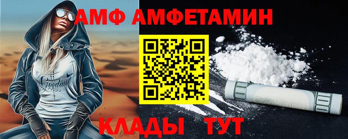 Первитин мет Чебоксары