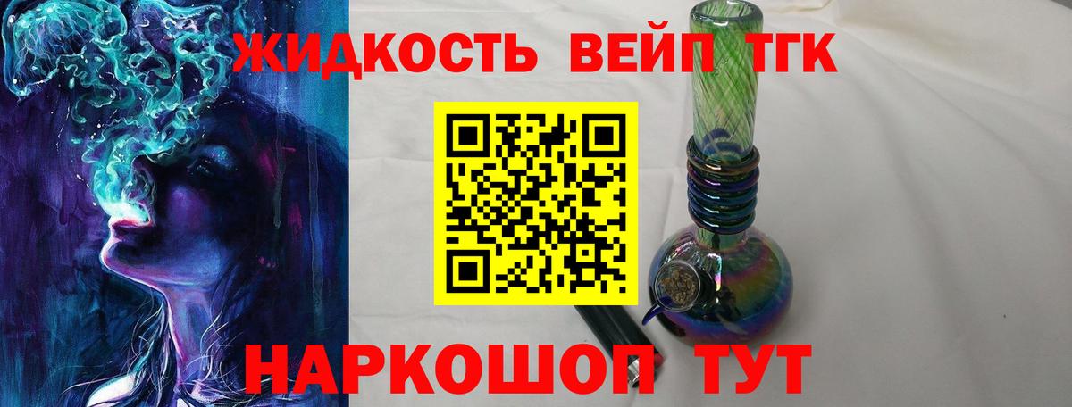 Чебоксары  ТГК Wax  Вход с VPN 