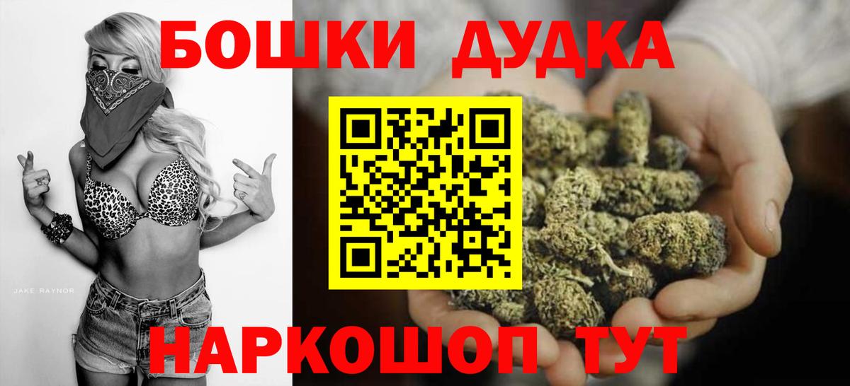 Шишки марихуана LSD WEED Чебоксары