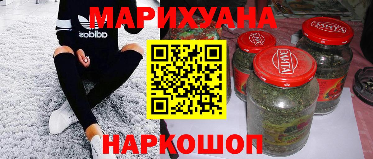 Чебоксары  Канабис семена  Каннабис Bruce Banner  Вход с VPN 